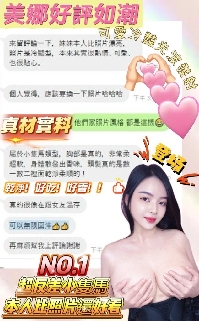 台中定點茶-美娜:圖片 9