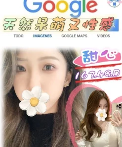 台北外送茶-甜心