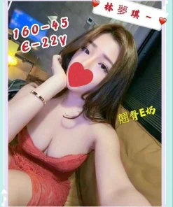 新竹外送茶- 林夢琪