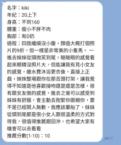 Alternative view of 高雄定點茶-kiki