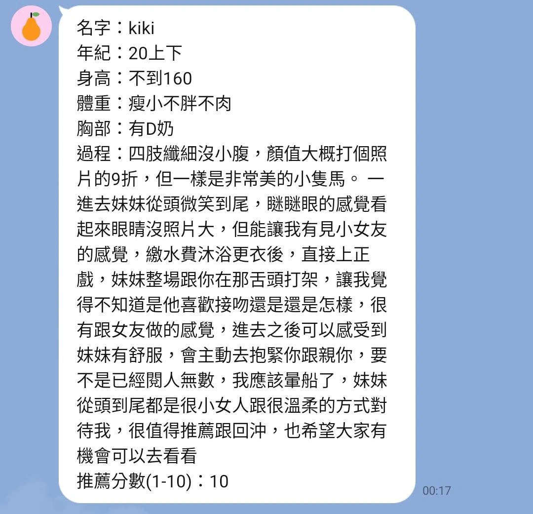 高雄定點茶-kiki:圖片 2