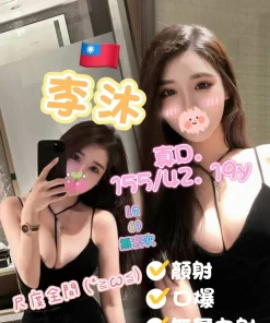 台南外送茶-李沐