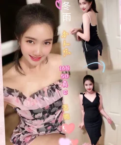 新北定點茶-冬雨