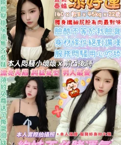 台北定點茶-添好運