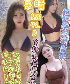 台中定點茶-采晴