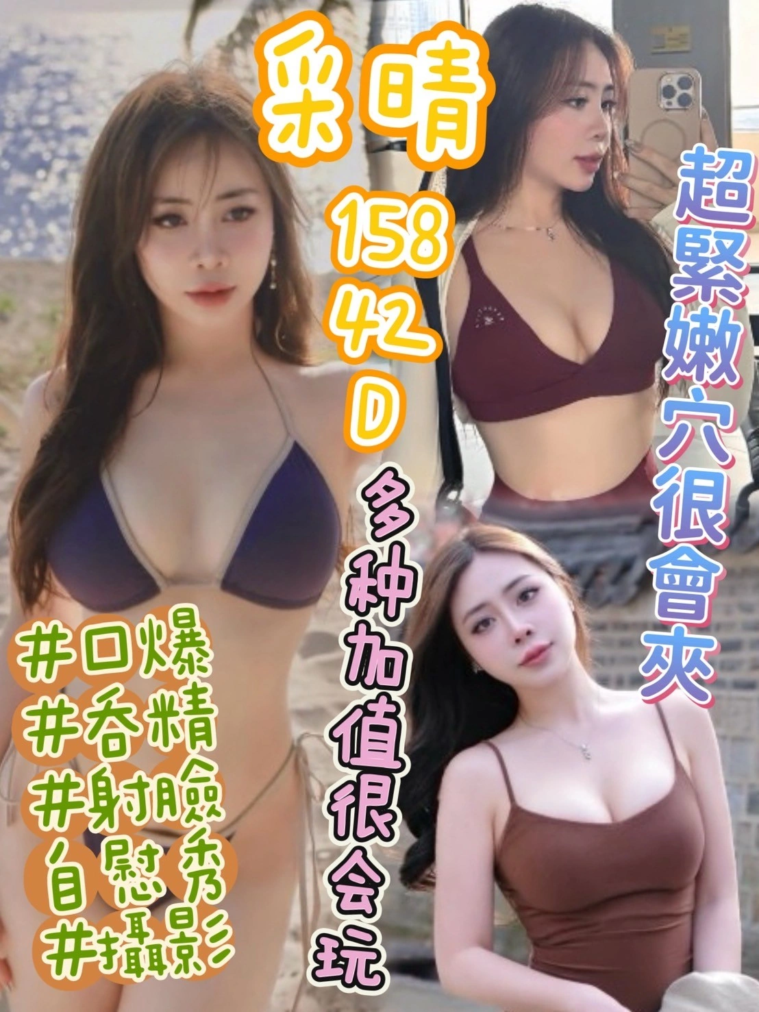 台中定點茶-采晴