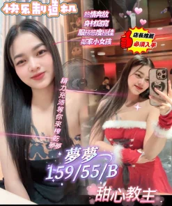 屏東定點茶-夢夢