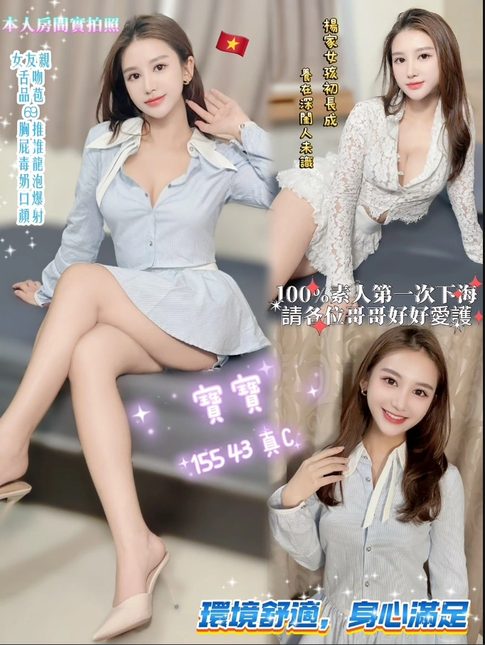 桃園定點茶-寶寶