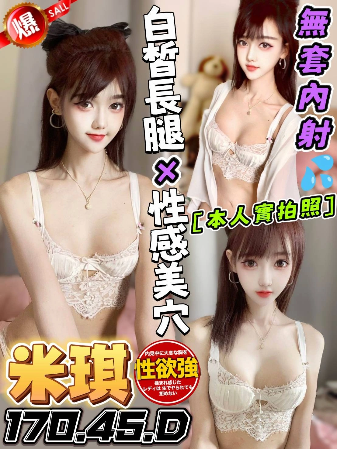 台中定點茶-米琪