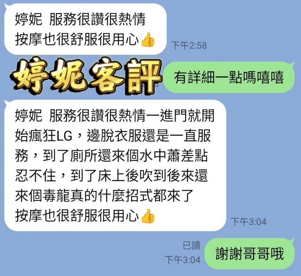 雲林定點茶-婷妮:圖片 2