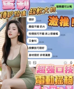 Alternative view of 台南定點茶-蜜莉