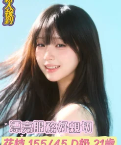 台南定點茶-花枝