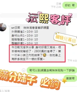 Alternative view of 彰化定點茶-沄熙