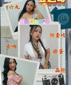 屏東定點茶-蔓越莓