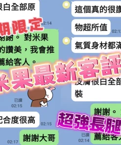 Alternative view of 台南定點茶-米果