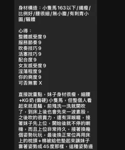 Alternative view of 台中定點茶-凝萌