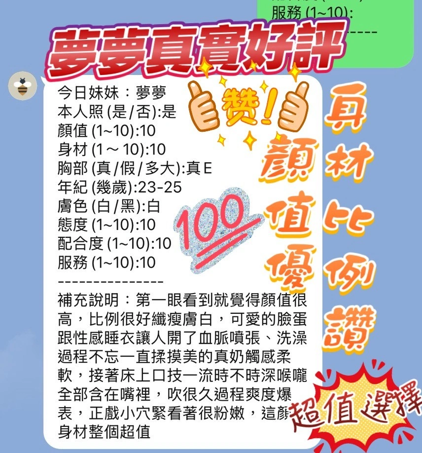 新竹定點茶-夢夢:圖片 4