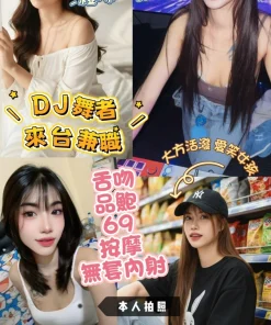 新竹定點茶-小桃