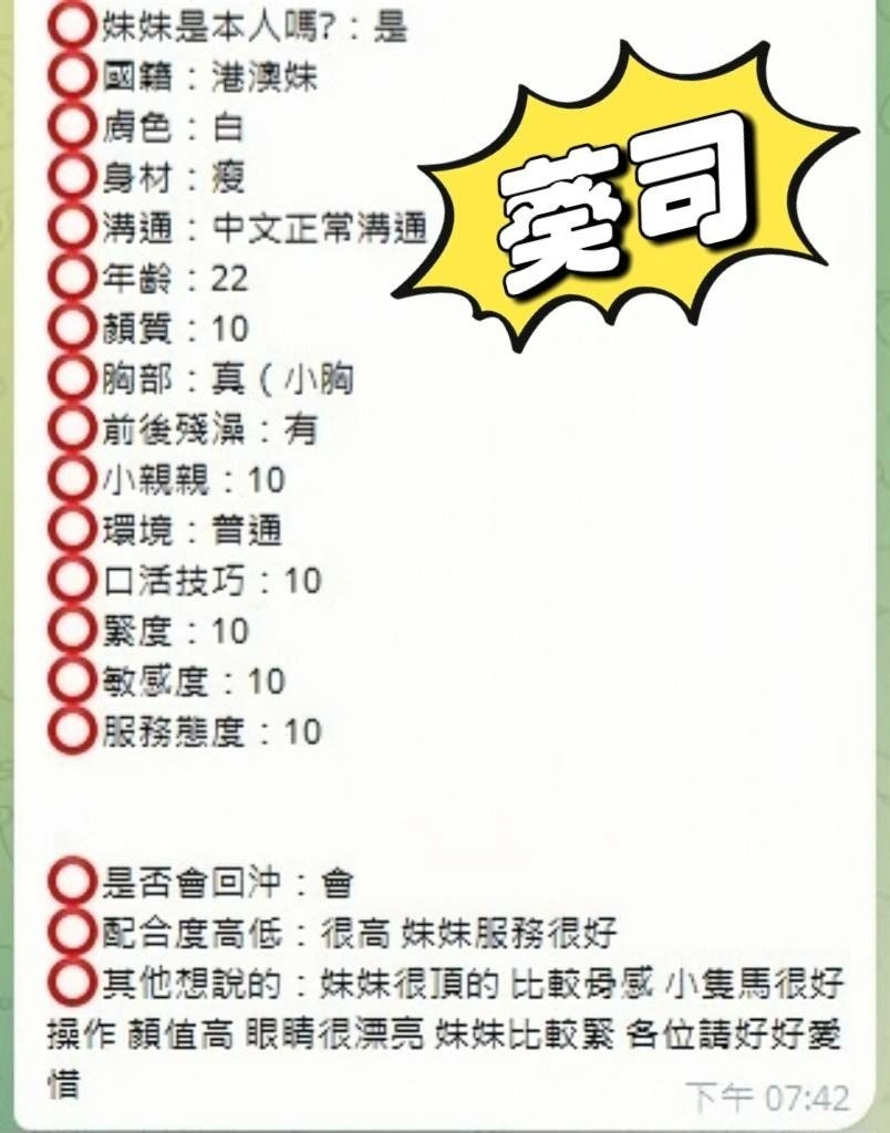 台中定點茶-葵司:圖片 6