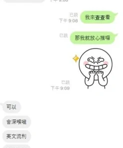 Alternative view of 新北定點茶-舒雅