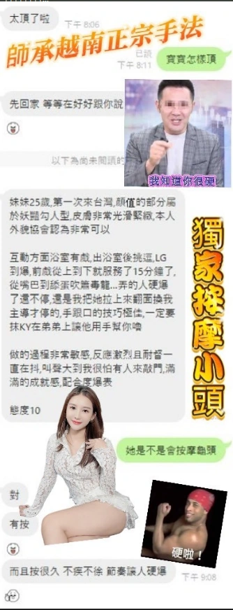 桃園定點茶-寶寶:圖片 5