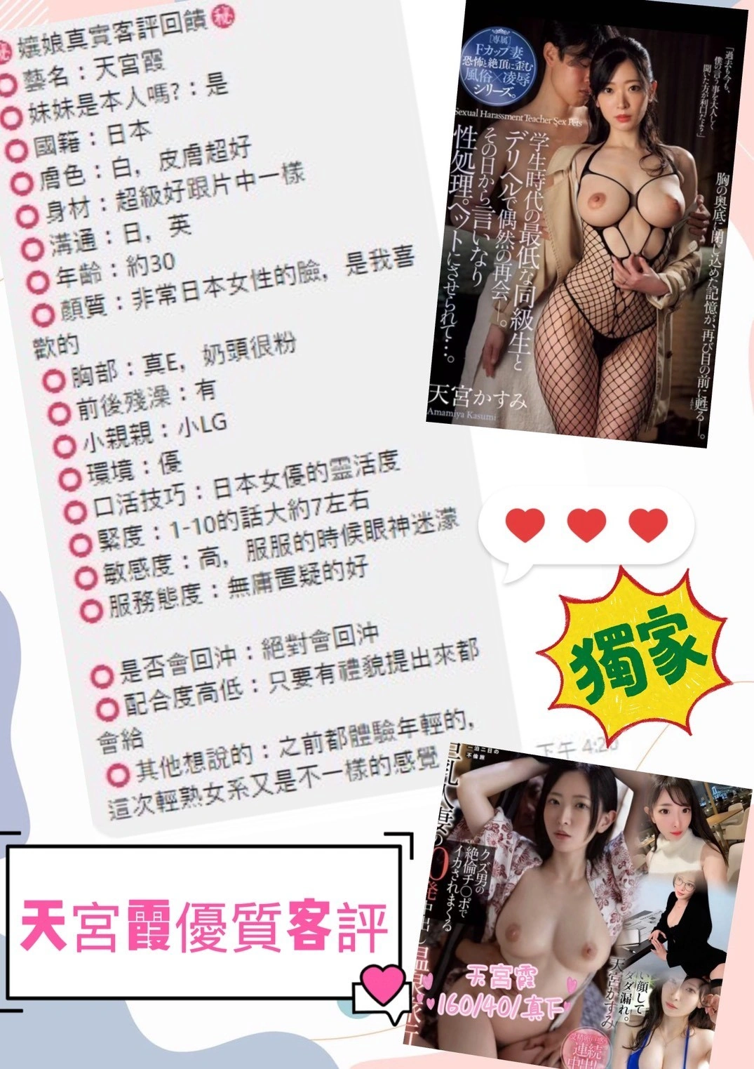 台中定點茶-天宮霞:圖片 3