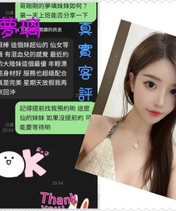 Alternative view of 嘉義定點茶-夢璃