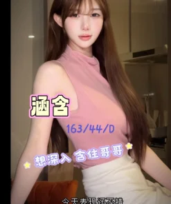 台中定點茶-涵含