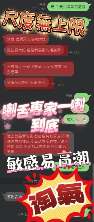 台中定點茶-淘氣:圖片 5