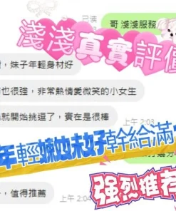 Alternative view of 台中定點茶-淺淺