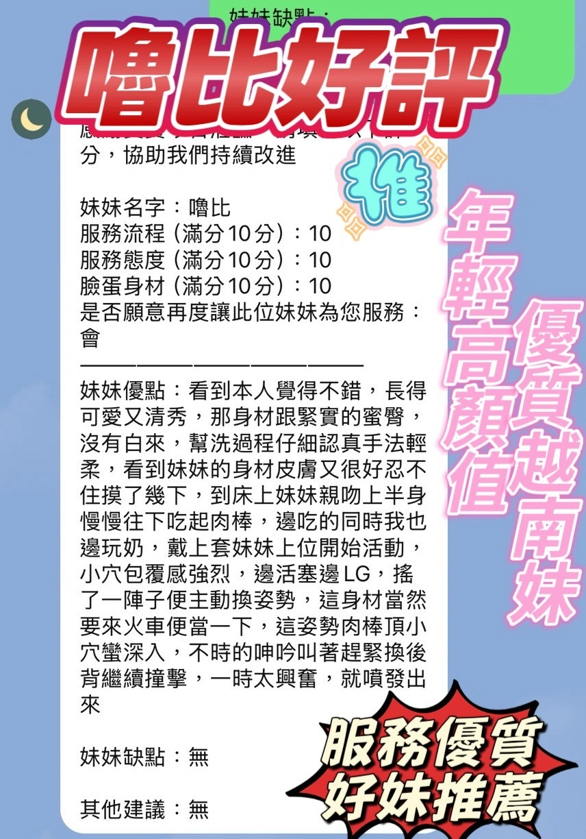 新竹定點茶-嚕比:圖片 4