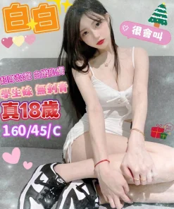 台南外送茶-白白