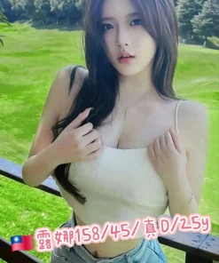 台北外送茶-露娜