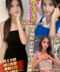 高雄定點茶-水多多