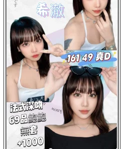 台北定點茶-希澈