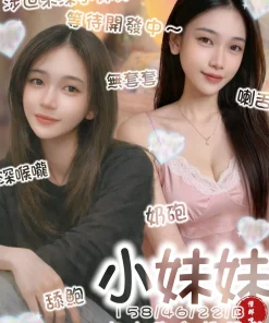 台南定點茶-小妹妹