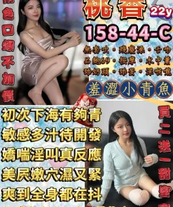 台北定點茶-桃香