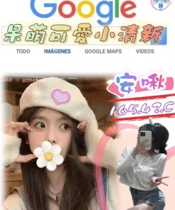 台北外送茶-安啾