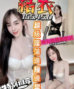 台中定點茶-結衣