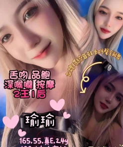 嘉義定點茶-瑜瑜