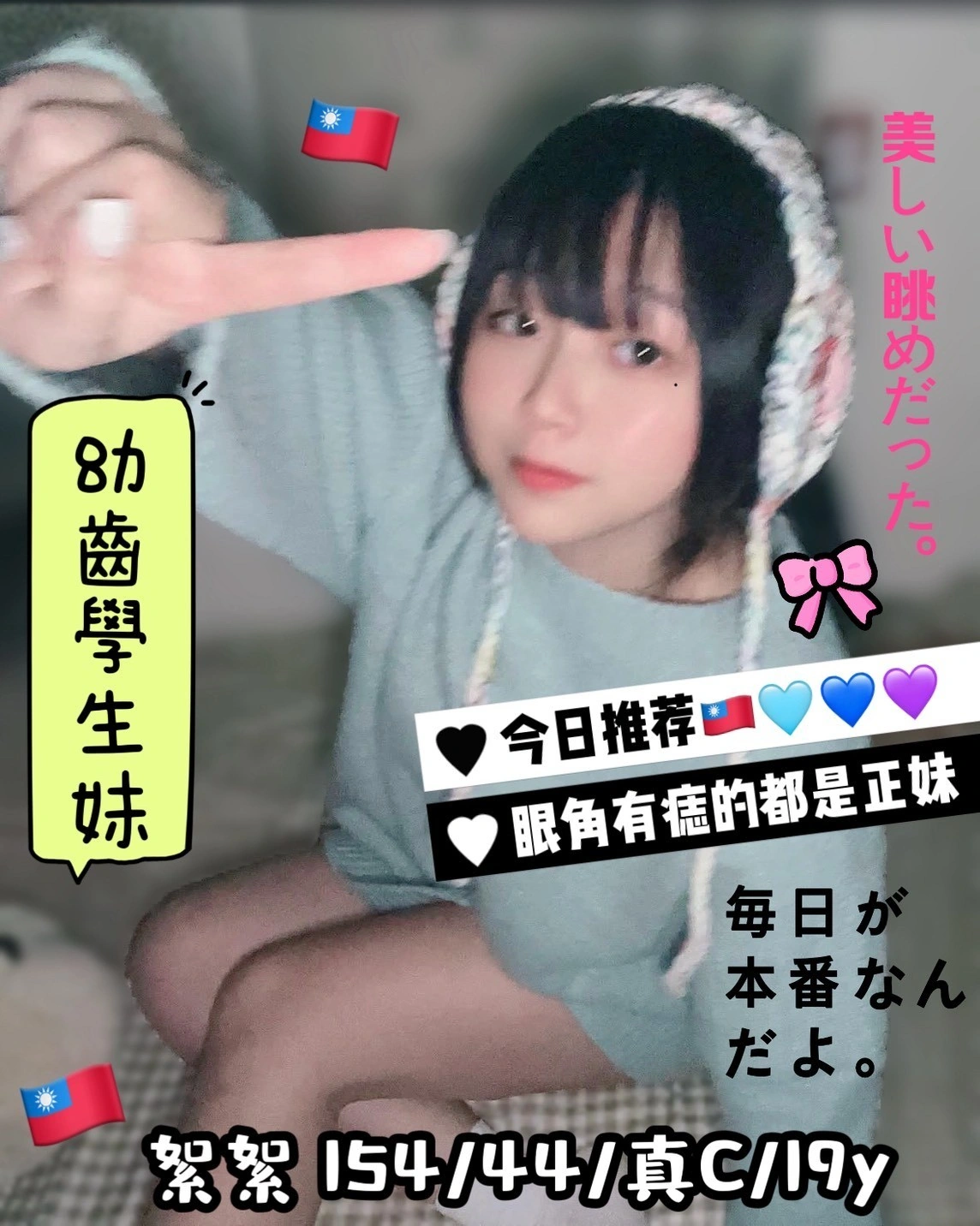 台中外送茶-絮絮:圖片 2