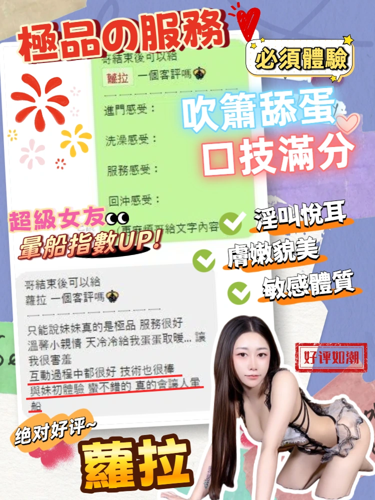 台中定點茶-蘿拉:圖片 8