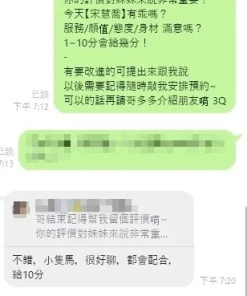 Alternative view of 桃園定點茶-宋慧喬