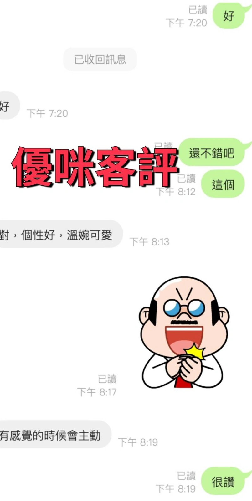 台東定點茶-優咪:圖片 2