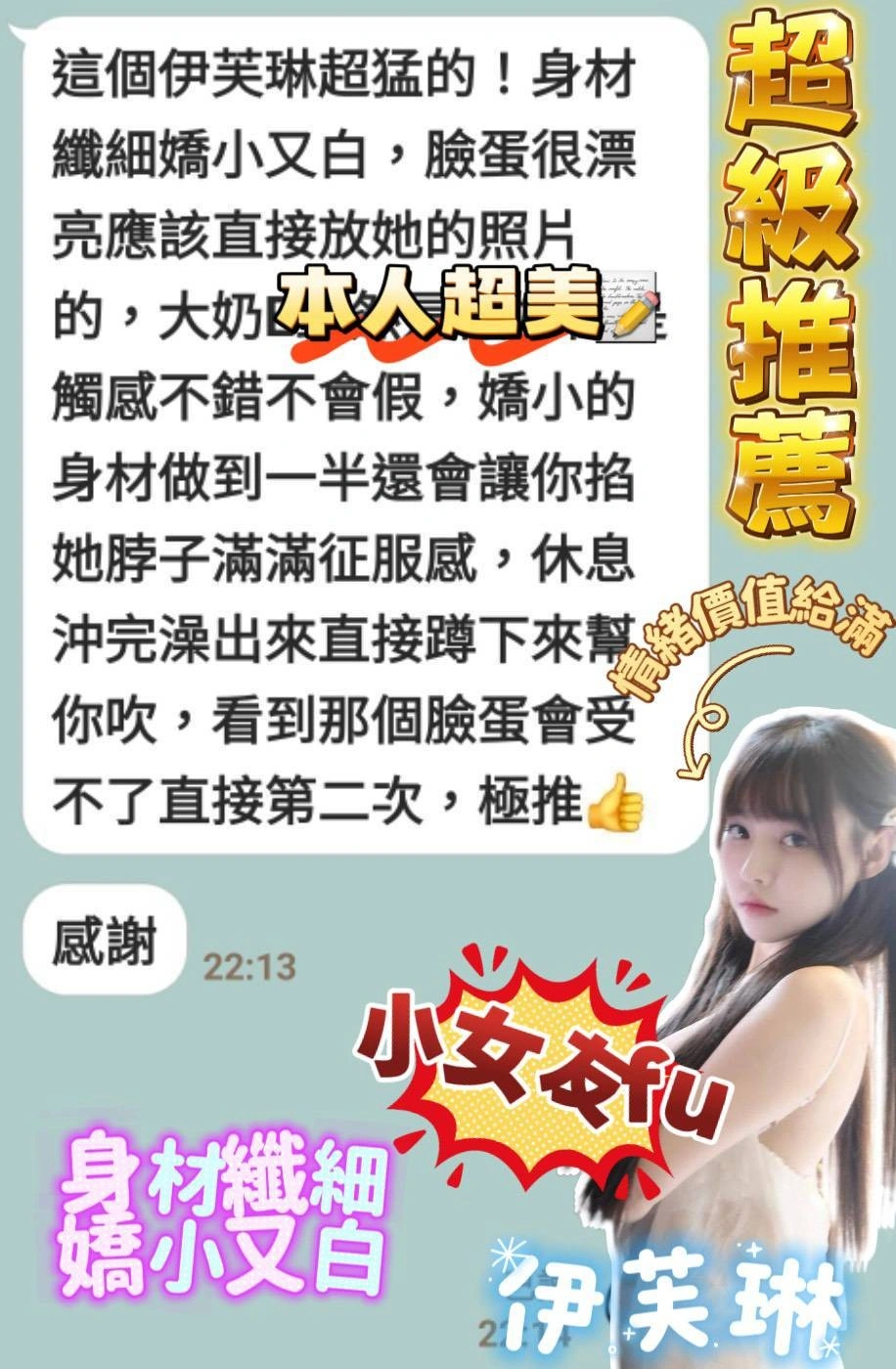 台南定點茶-伊芙琳:圖片 2