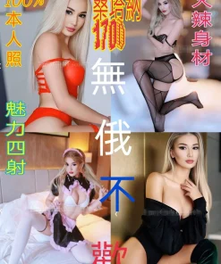 台北定點茶-桑塔納