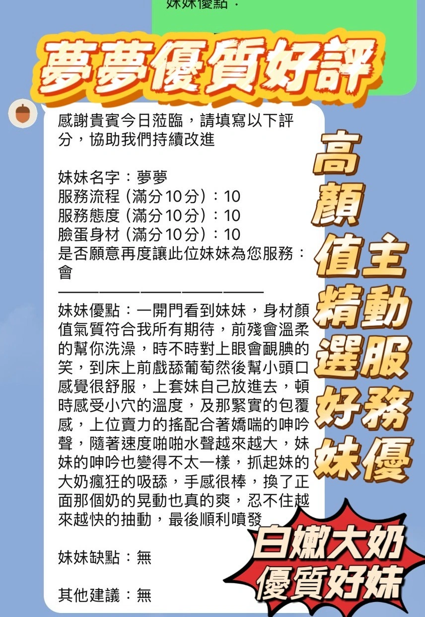 新竹定點茶-夢夢:圖片 3