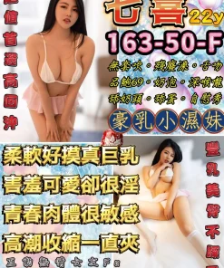 台北定點茶-七喜