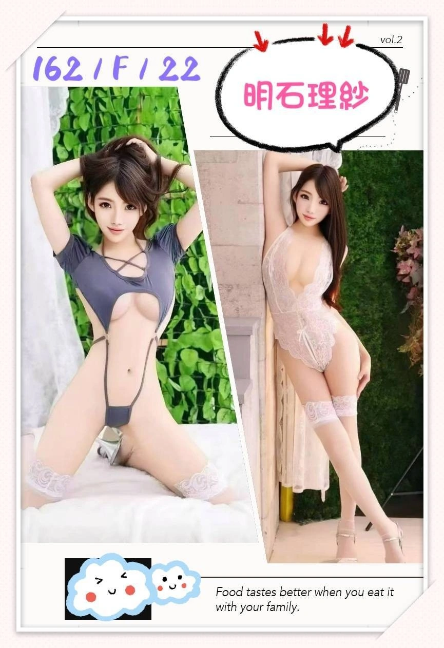 台中外送茶-明石理紗:圖片 2