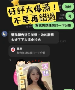 Alternative view of 台南定點茶-美琪